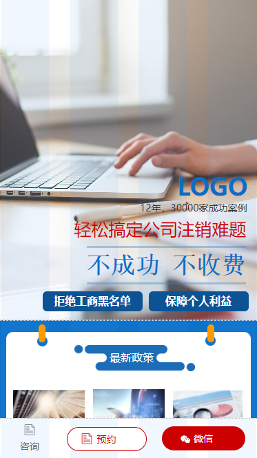 财务-金融服务AI应用范本网站模板桌面预览