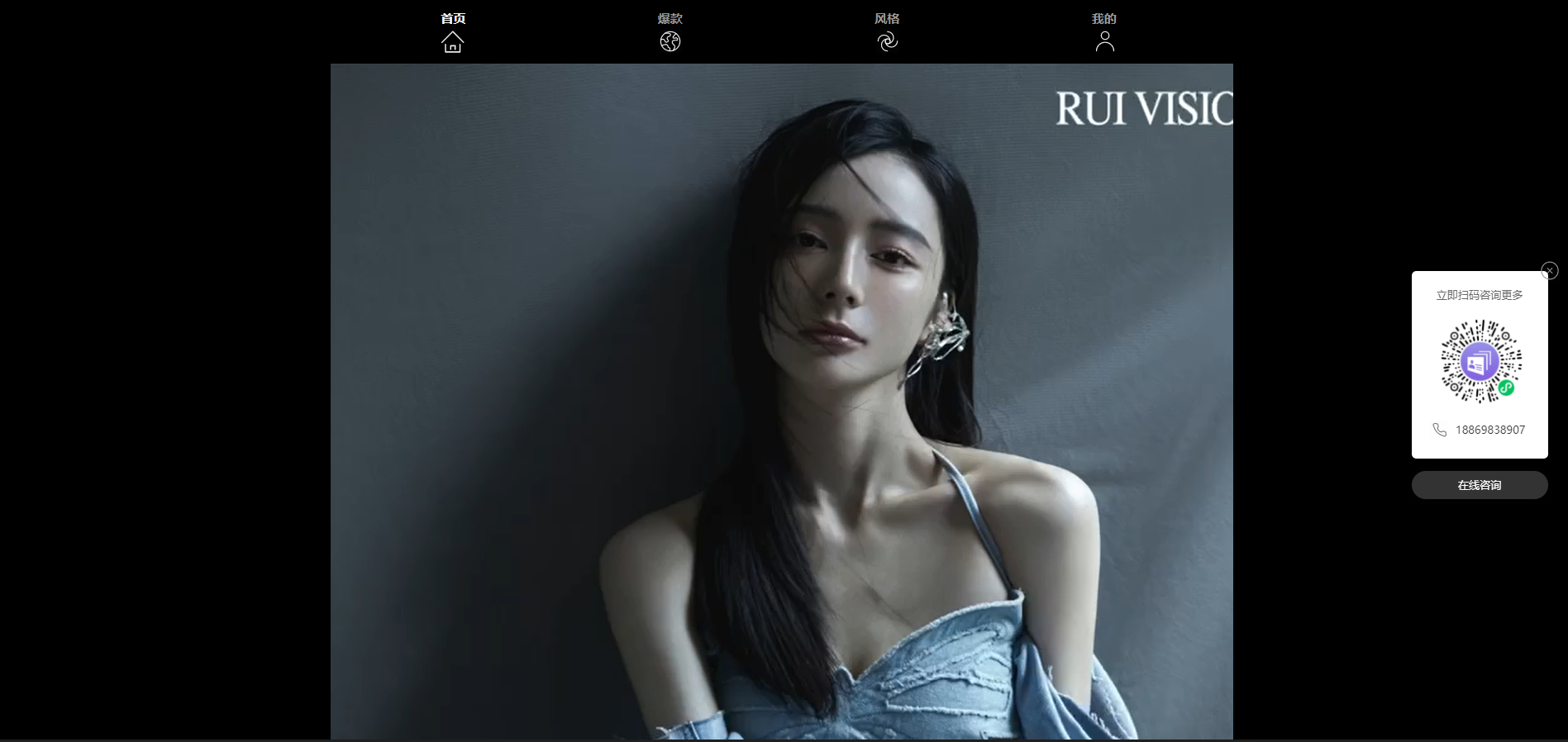 高端摄影AI网站范本网站模板桌面预览
