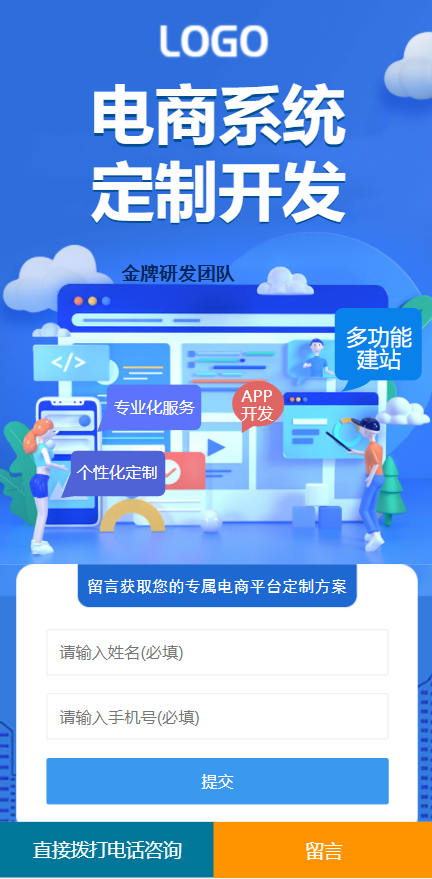 软件系统开发AI应用范本网站模板桌面预览