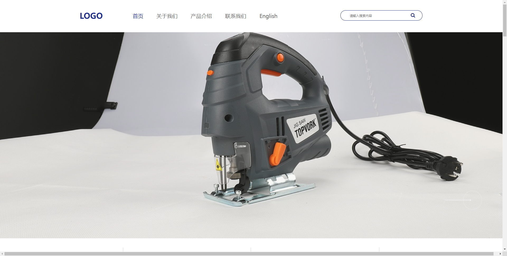 技术服务网站模板桌面预览