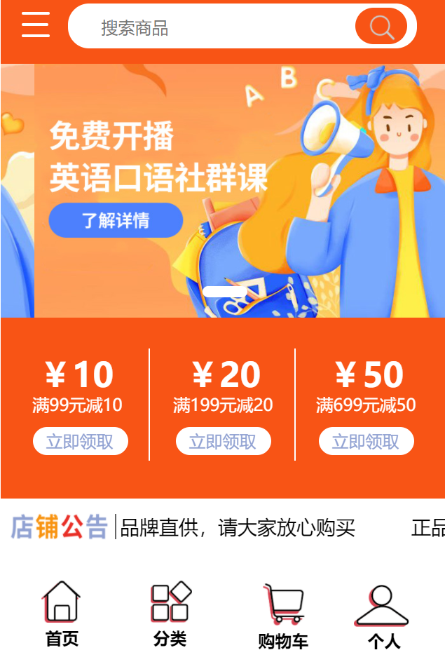 在线教育模版AI小程序范本网站模板桌面预览