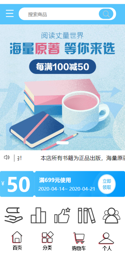 在线教育AI小程序范本网站模板桌面预览