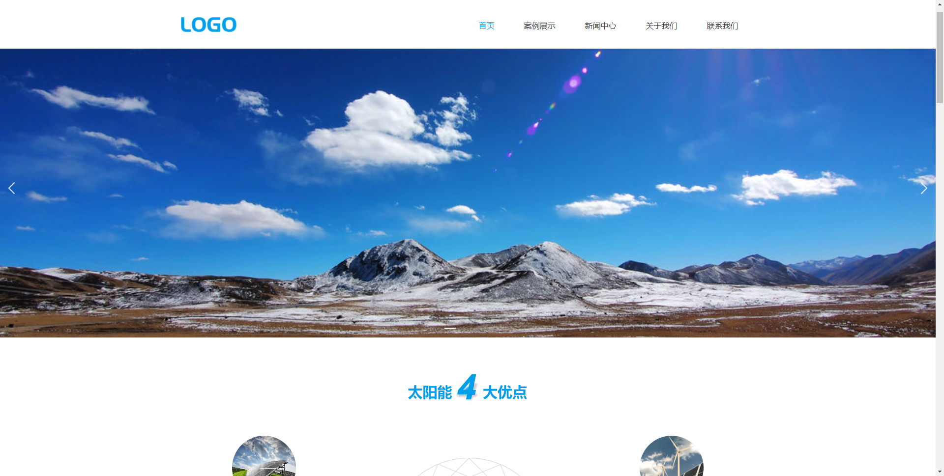 太阳能光伏模板网站模板桌面预览