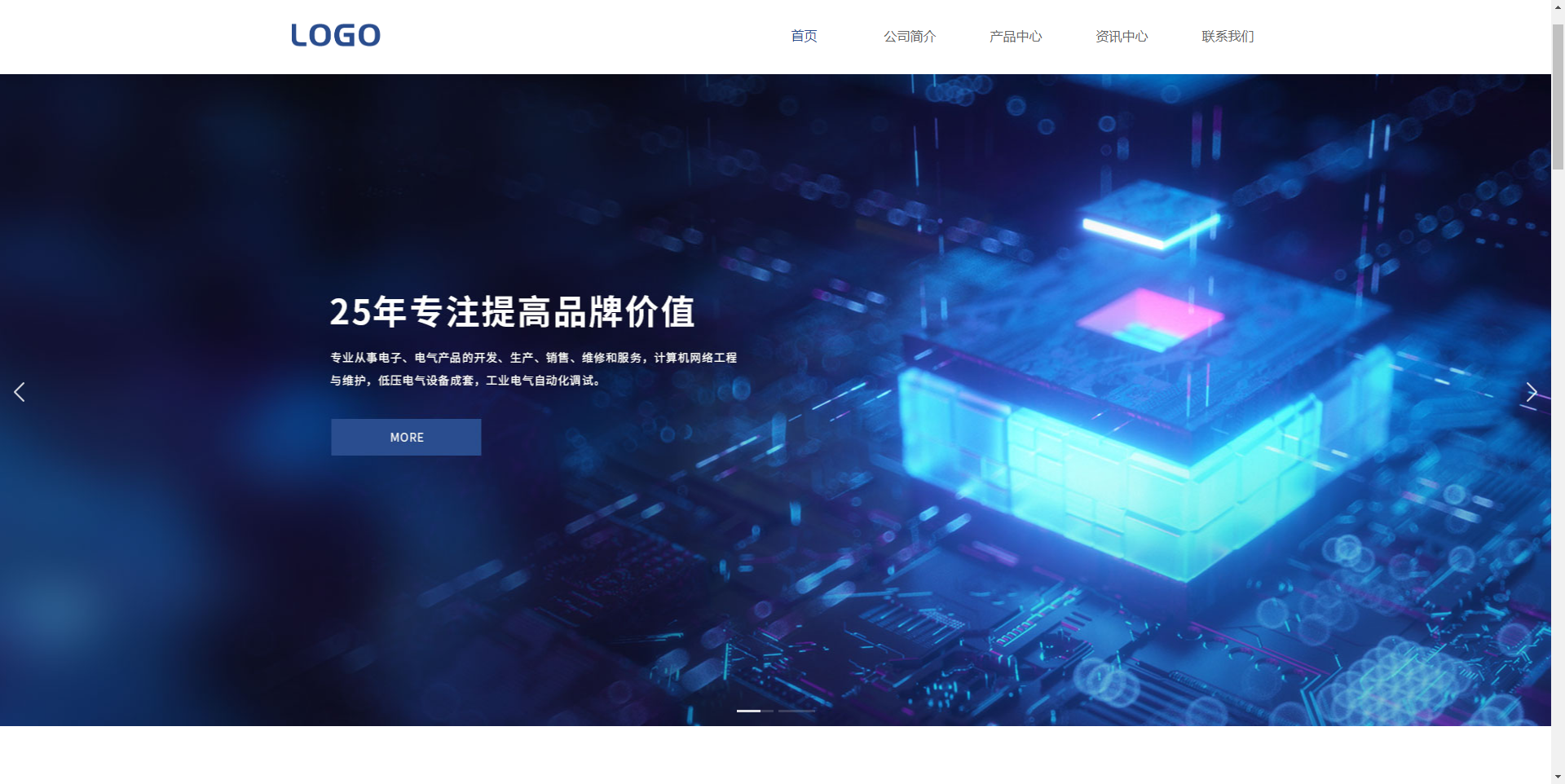 电子电工模板网站模板桌面预览