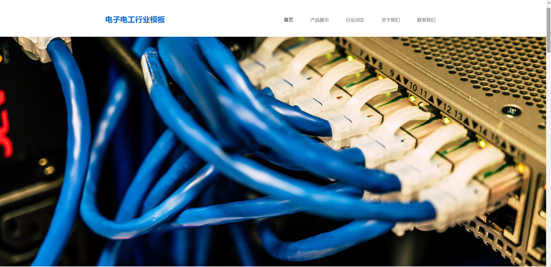 电气电工模板网站模板桌面预览