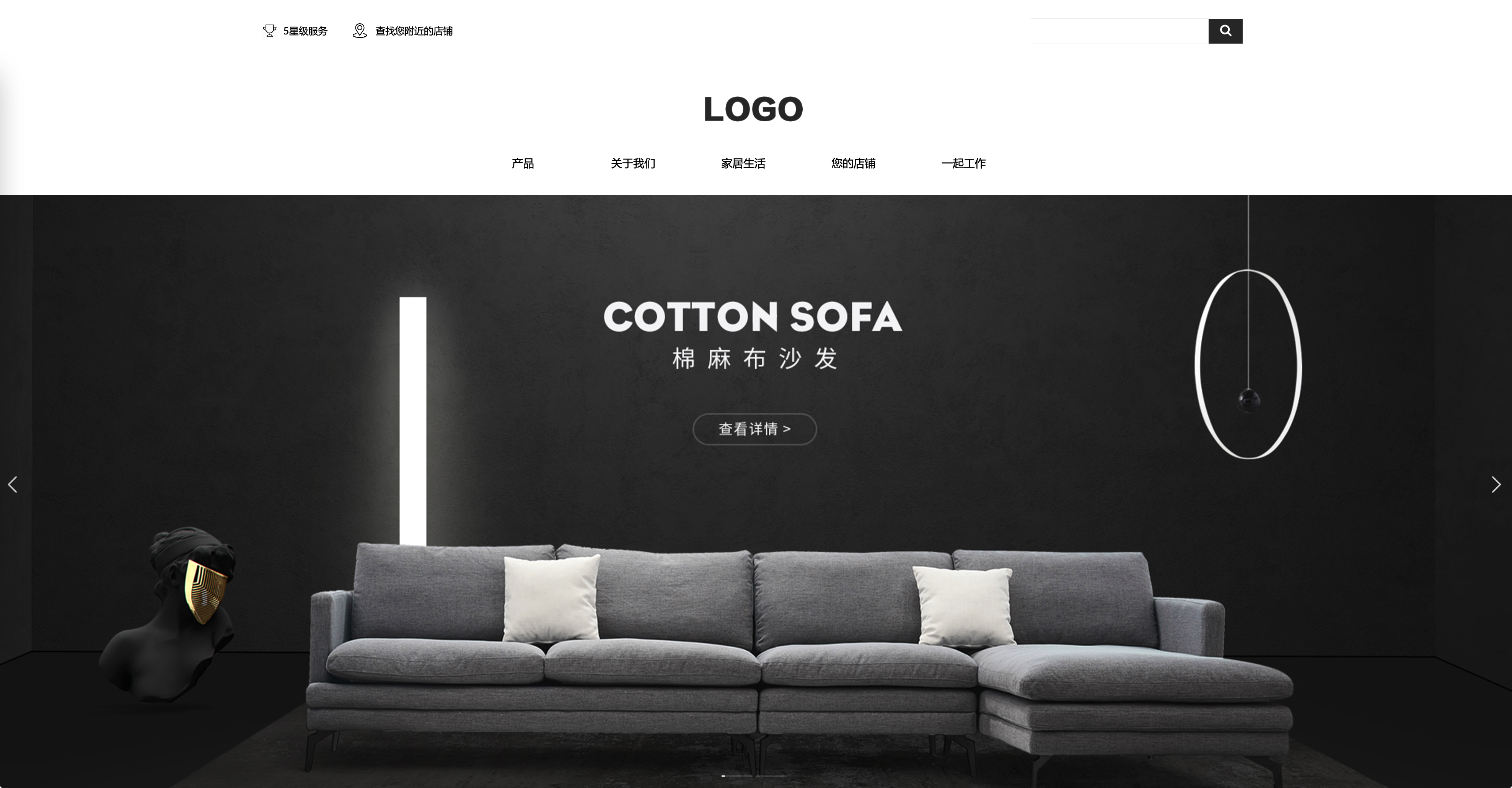 家具门店AI网站范本网站模板桌面预览