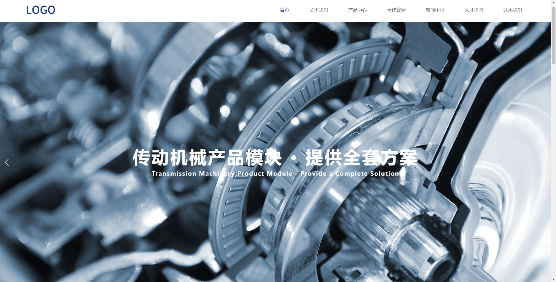机械设备AI网站范本网站模板桌面预览