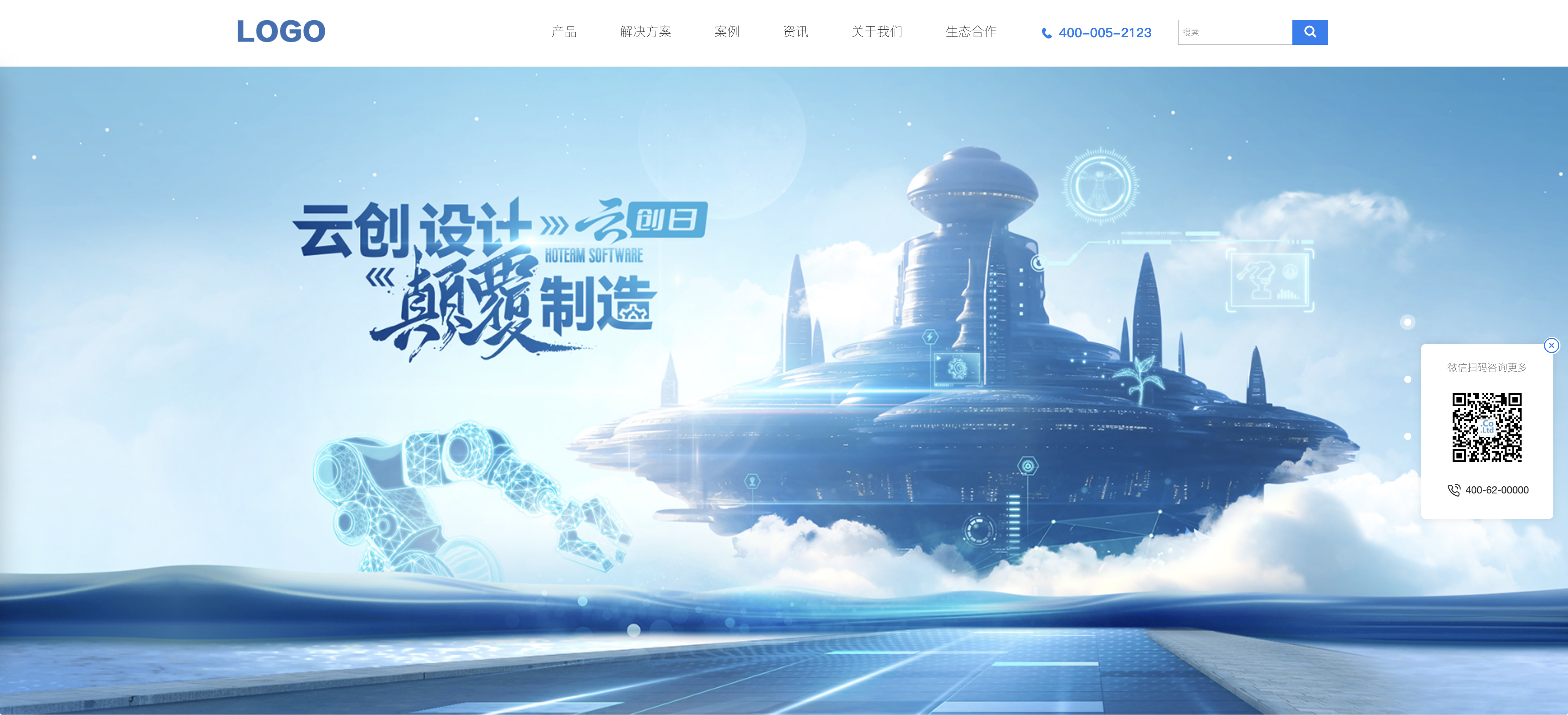 软件工程网站模板桌面预览