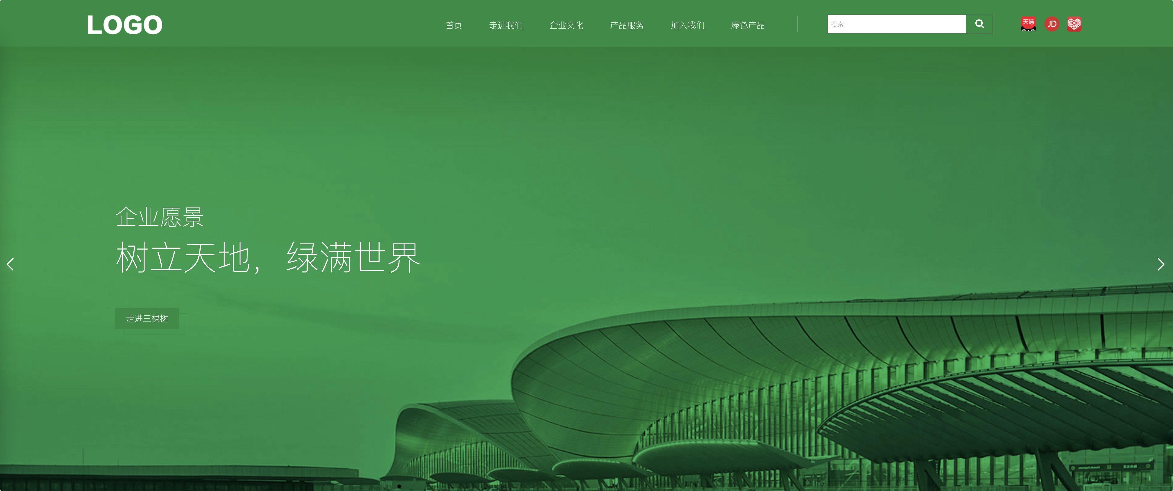 涂漆品牌网站模板桌面预览