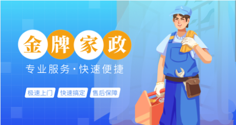 上门维修预约AI小程序范本网站模板桌面预览